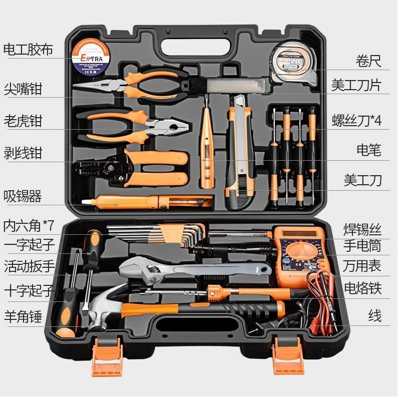 13件套家用工具箱套装扳手螺丝刀钳子锤子工具组合木工电工工具 五金专品 瑞字科技