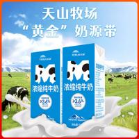 3.6g高蛋白M砖浓缩纯牛奶（180g*12盒/箱）