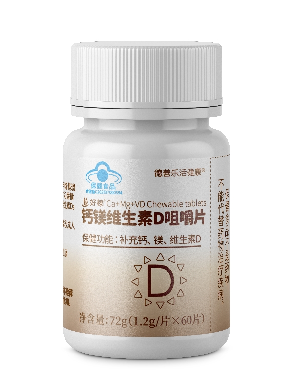 德善乐活健康 钙镁维生素D片（5瓶/份）